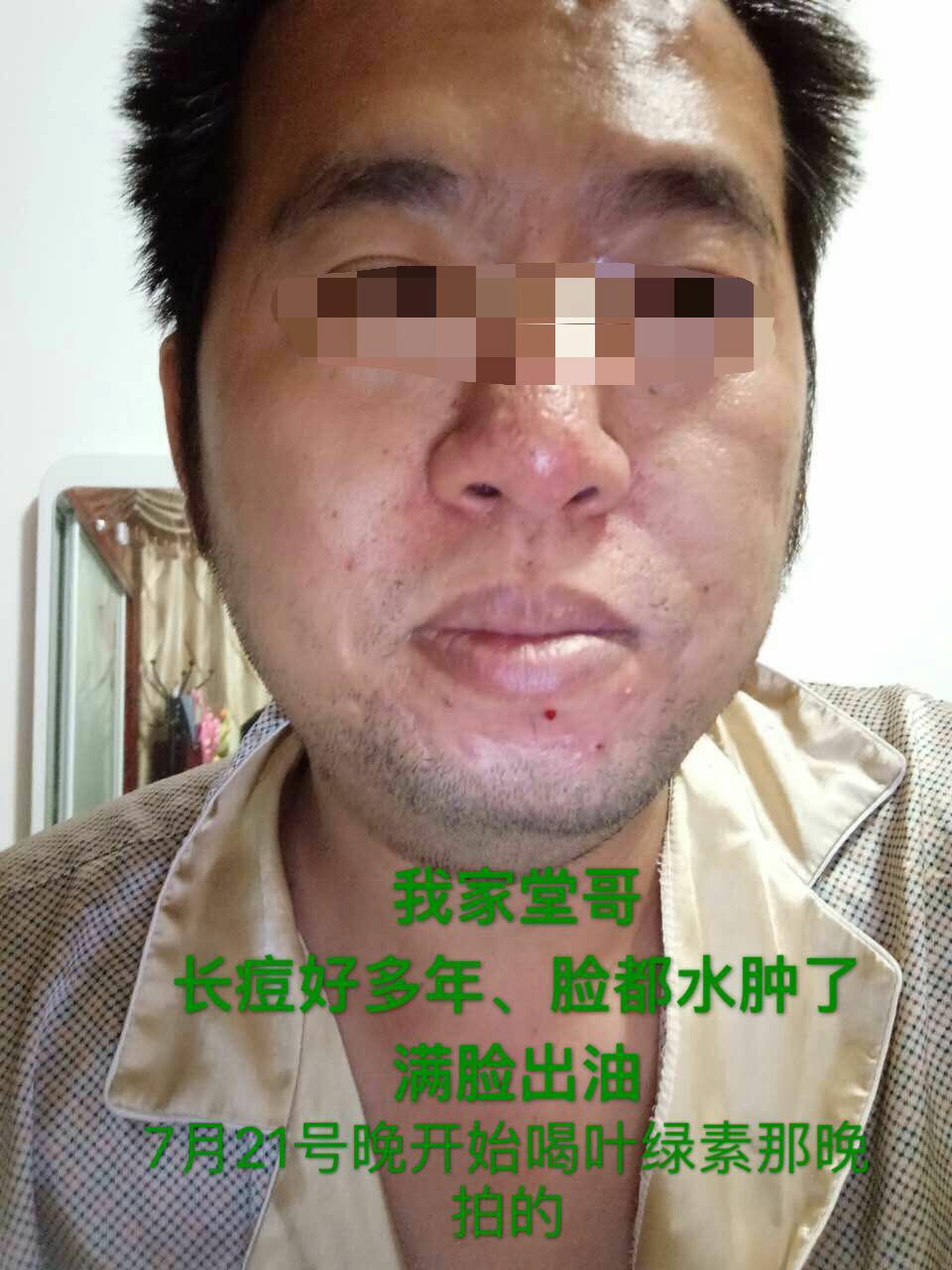 mmexport1476252723608.jpg