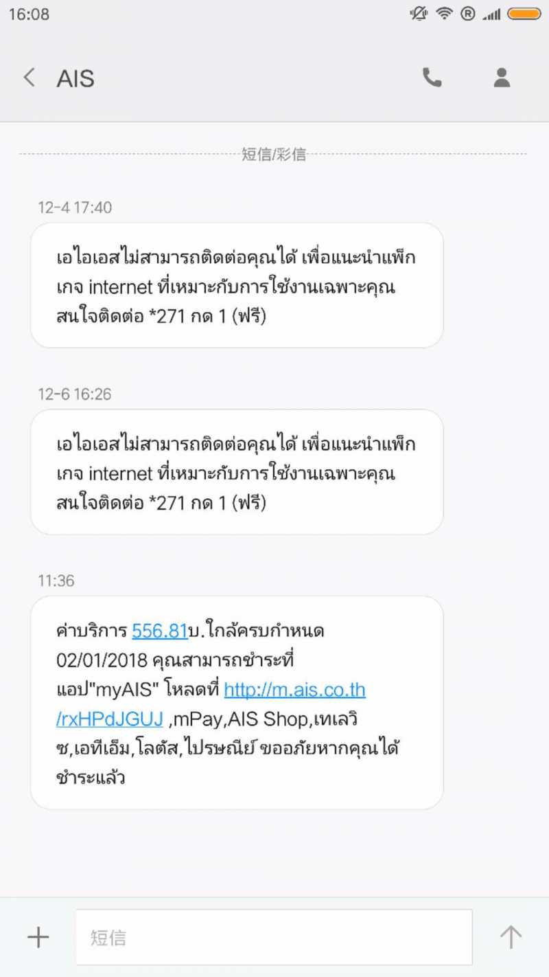 mmexport1514624947876.jpg