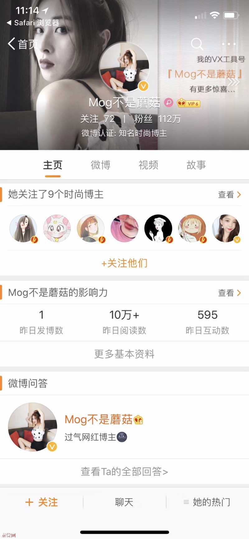 mmexport1532742633555.jpg