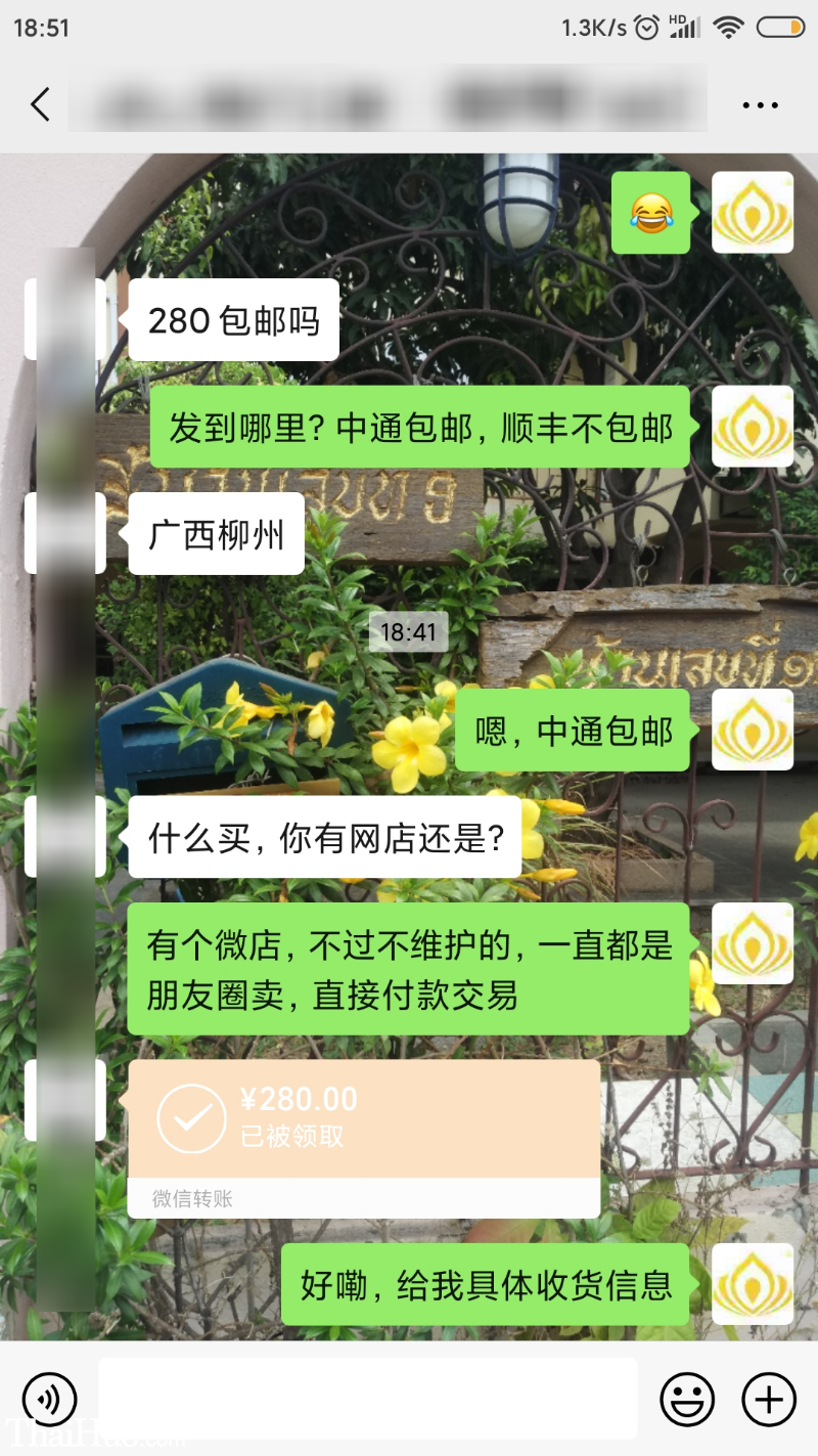 result-2020-02-23-18-52-24.png