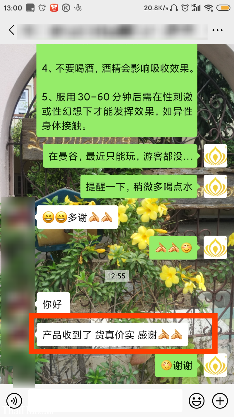 result-2020-03-22-13-00-53.png