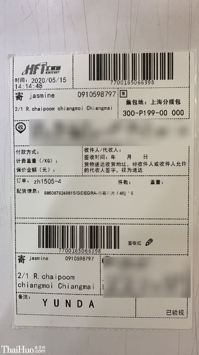 result-2020-05-15-20-48-05.png