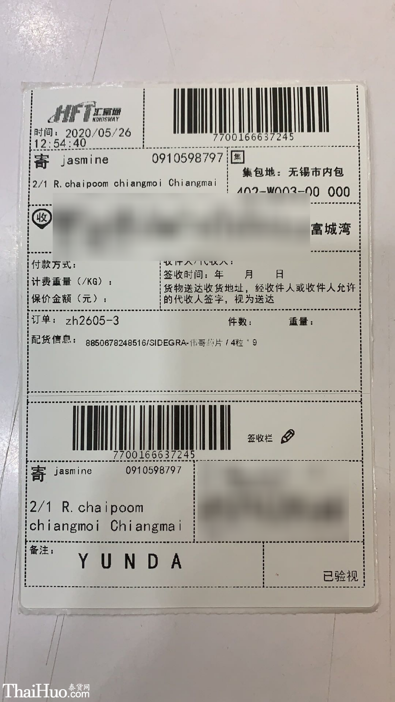 result-2020-05-26-21-27-45.png