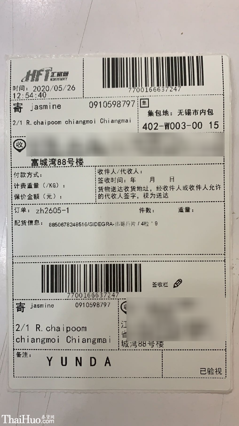 result-2020-05-26-21-26-49.png