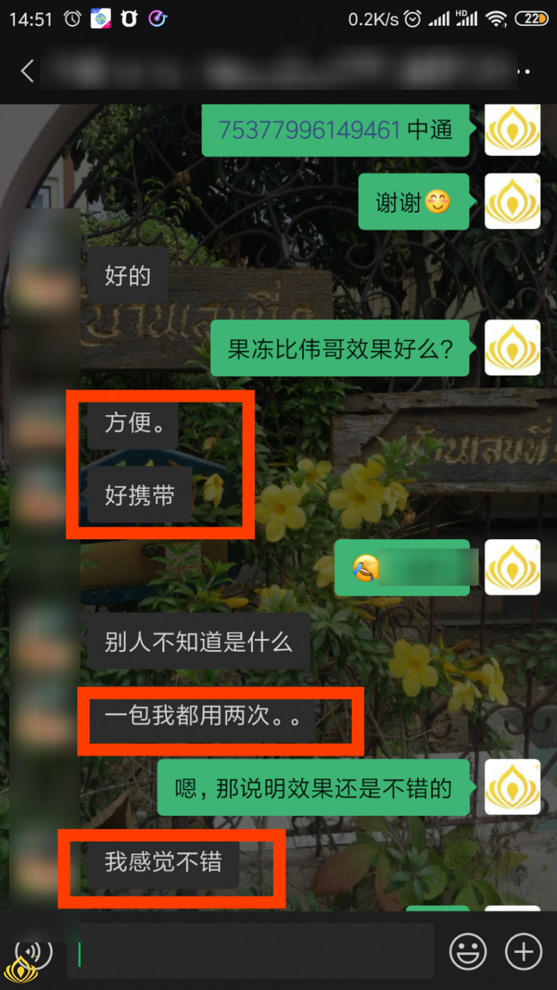 result-2020-08-12-14-52-13.png