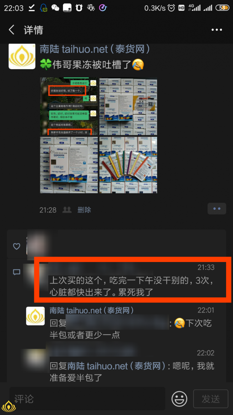 result-2020-08-29-22-04-41.png