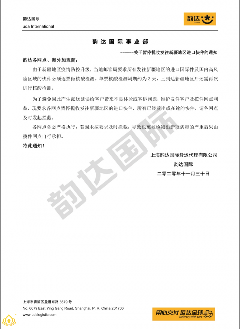 Screenshot_2020-12-01-17-38-05-526_com.tencent.mm.png