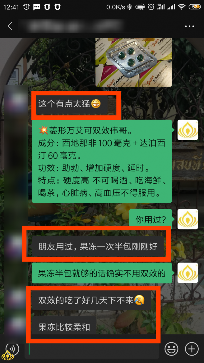 result-2020-12-20-12-42-46.png