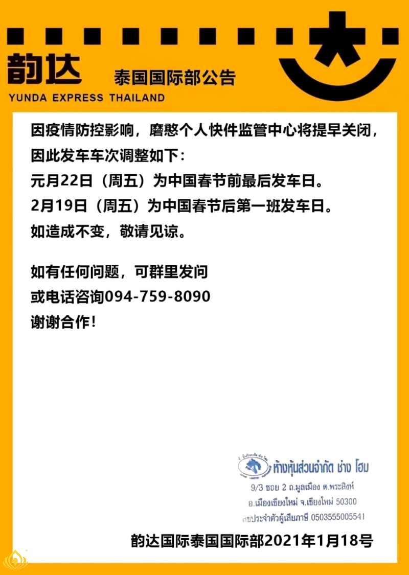 mmexport1611047088849.jpg