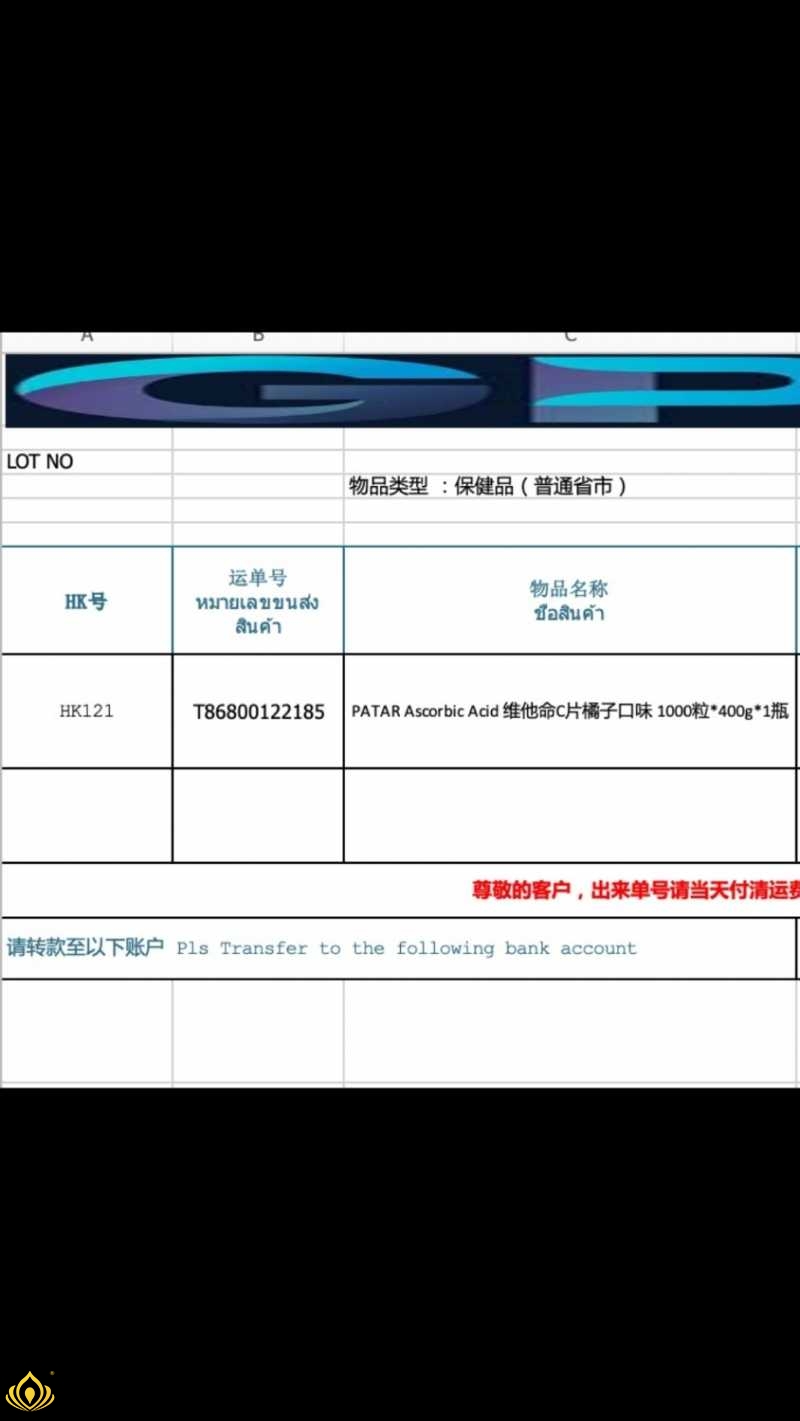 Screenshot_2021-03-19-19-44-01-512_com.tencent.mm.jpg