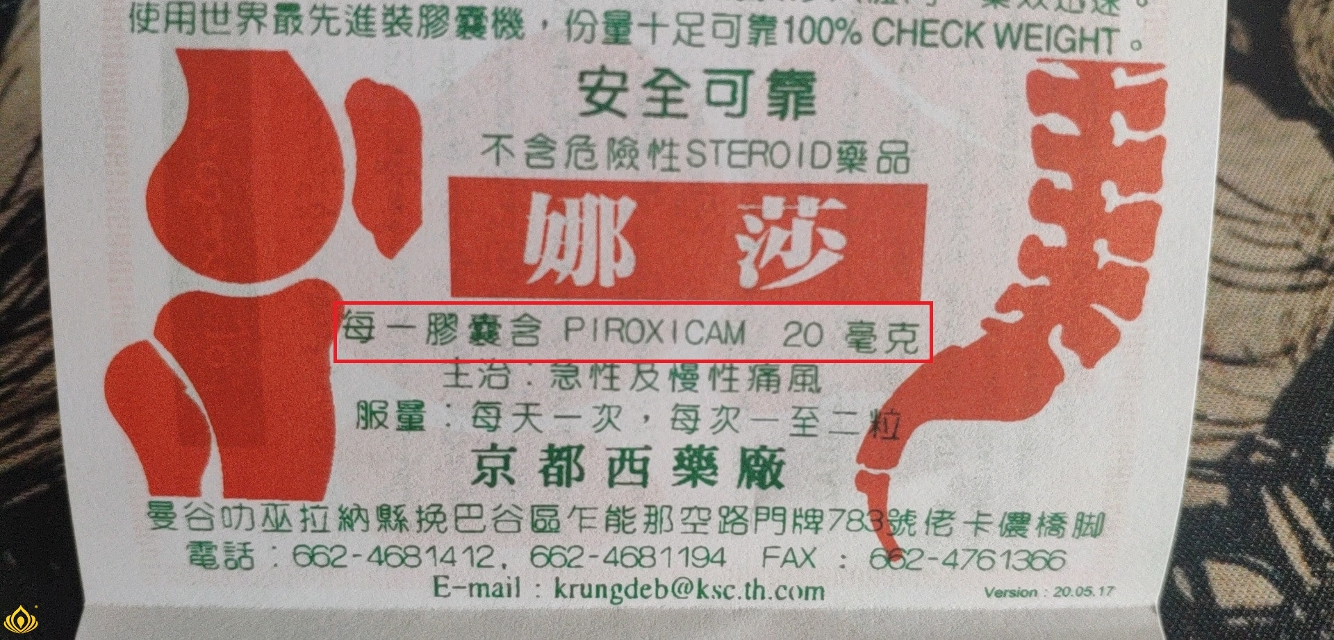 1586145135235094.jpg