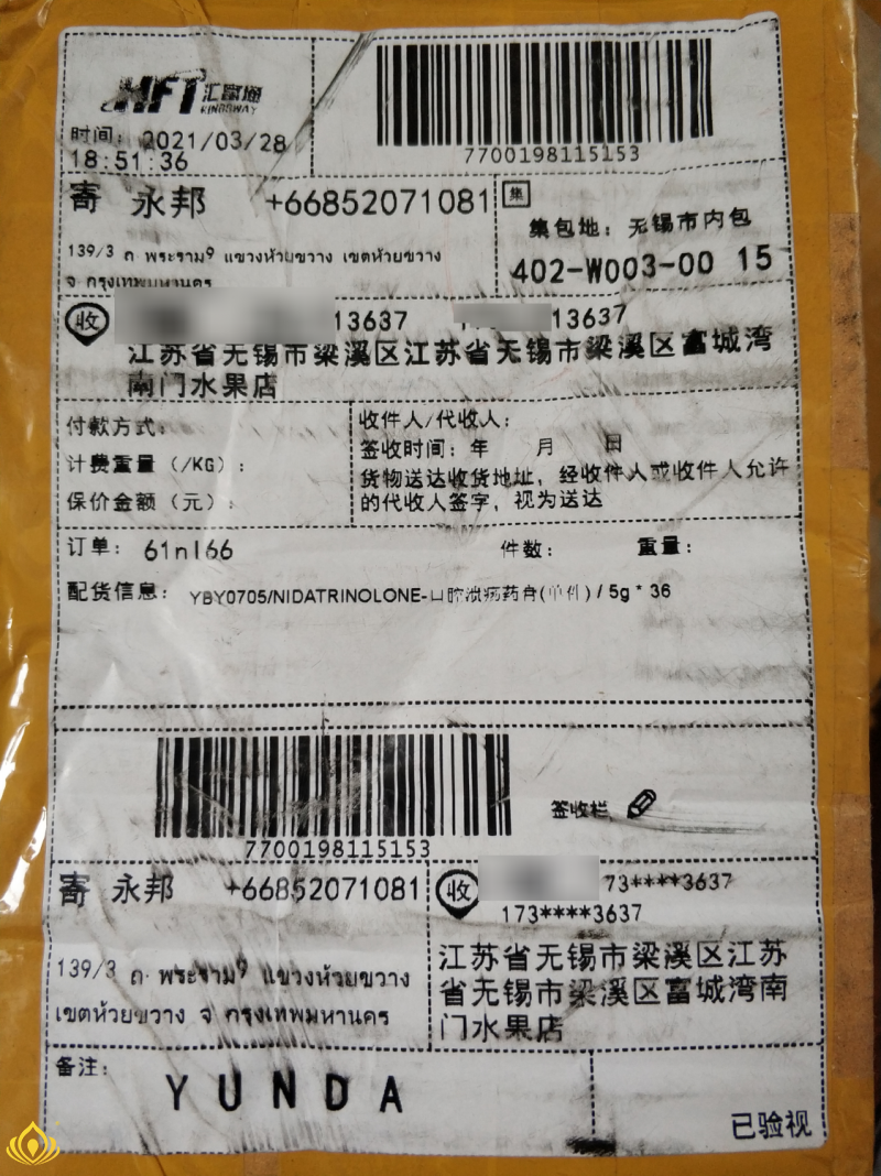 result-2021-04-16-12-54-11.png