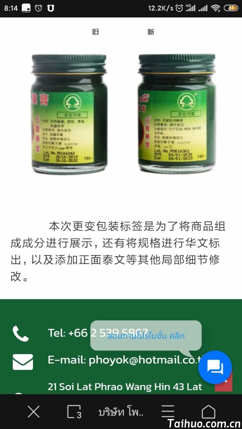 Screenshot_2021-05-19-08-14-07-381_alook.browser.jpg