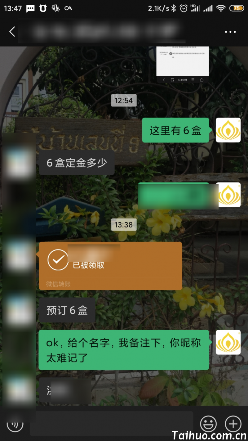 result-2021-05-30-13-48-18.png