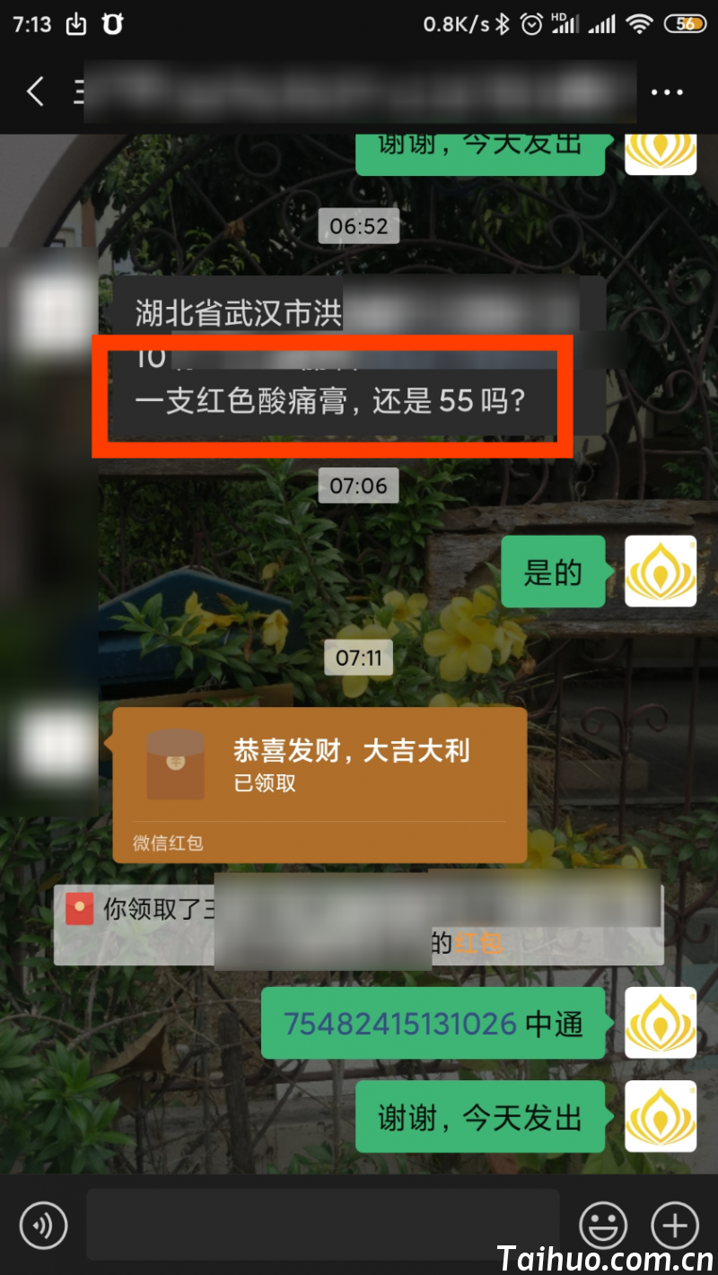result-2021-06-29-07-15-27.png