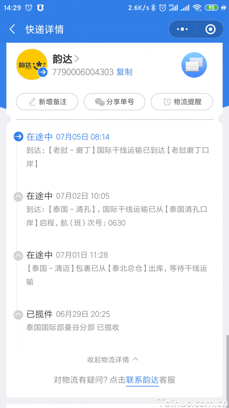 微信图片_20210705153011.png