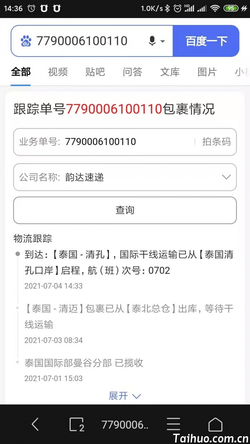 微信图片_20210705153645.jpg