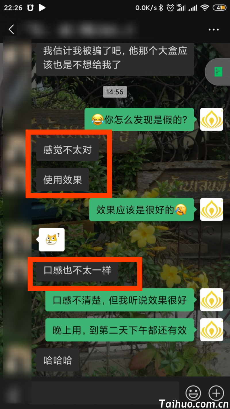 result-2021-07-26-22-26-38.png