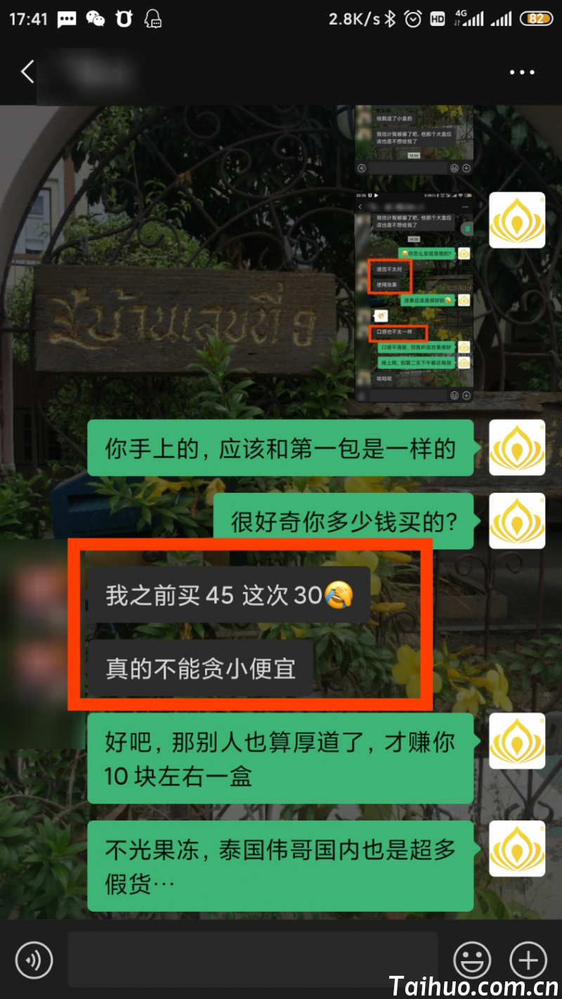 result-2021-07-27-17-42-05.png