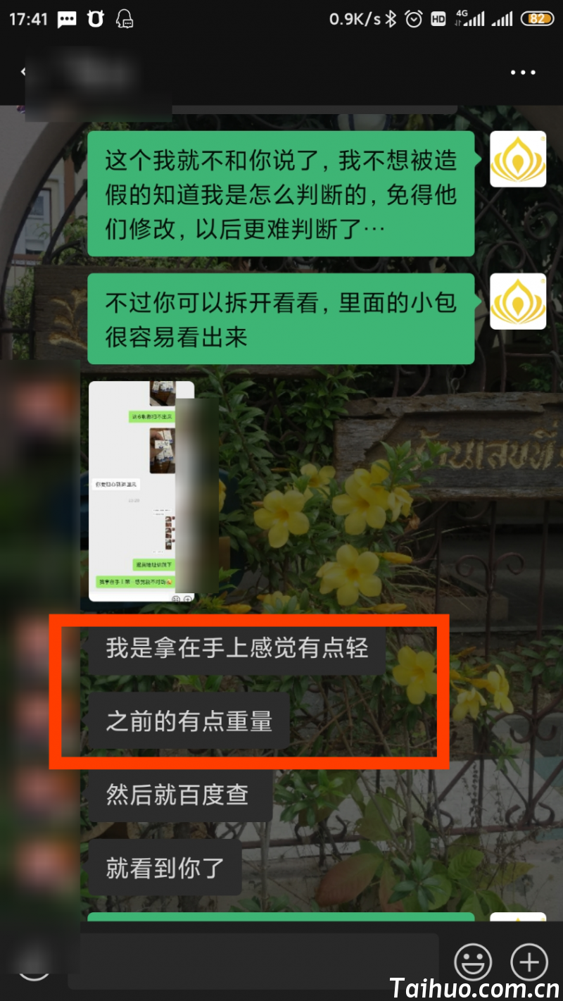 result-2021-07-27-17-42-36.png