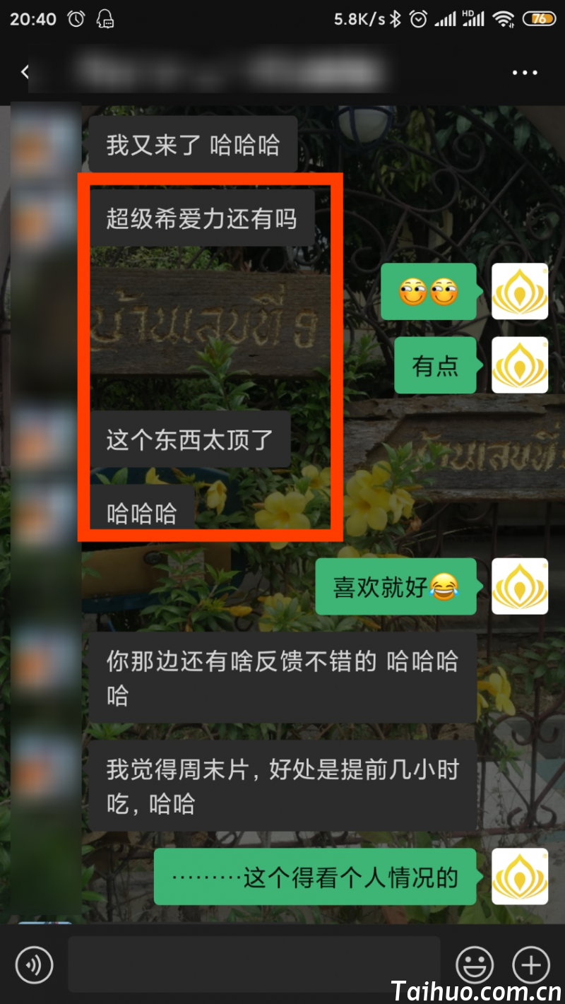 result-2021-08-09-20-42-40.png