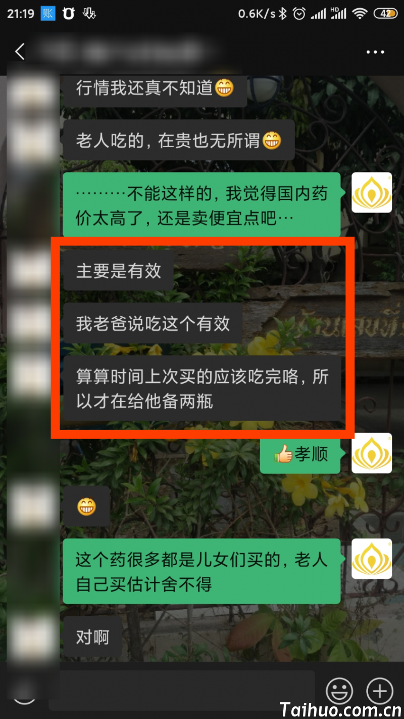 result-2021-08-25-21-24-06.png