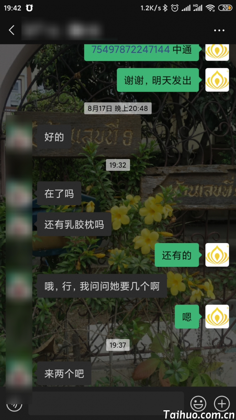 result-2021-08-28-19-43-06.png