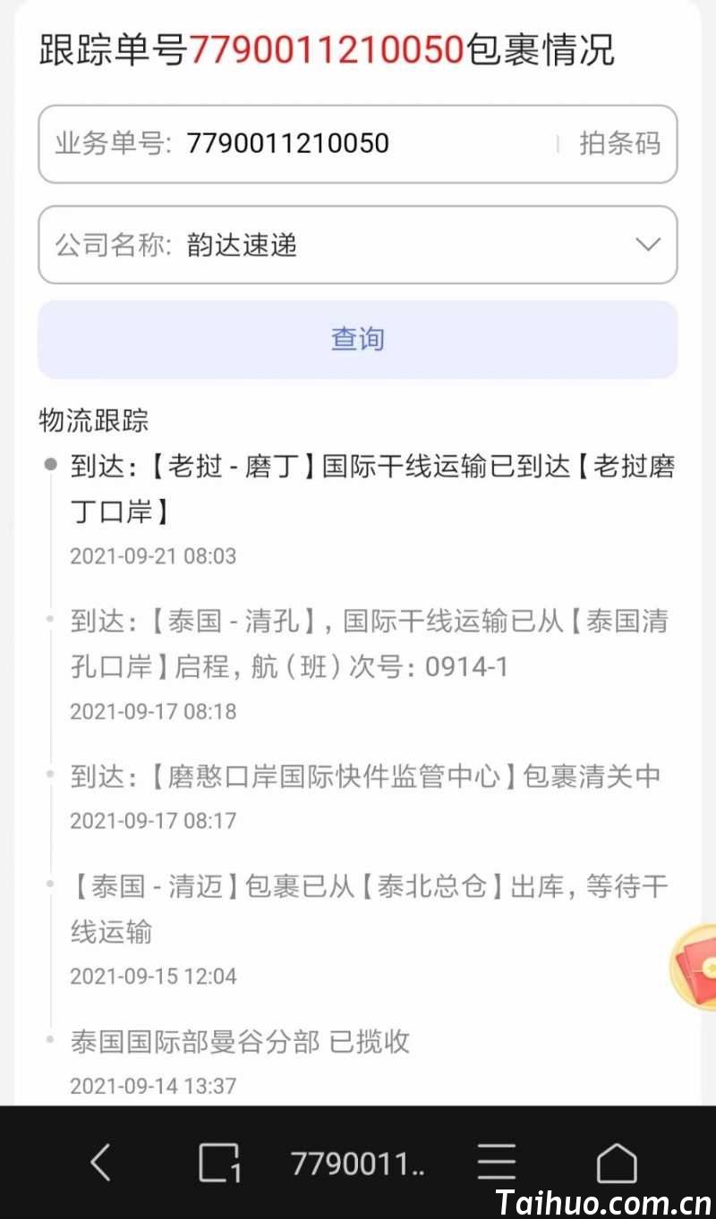 mmexport1634028350594.jpg