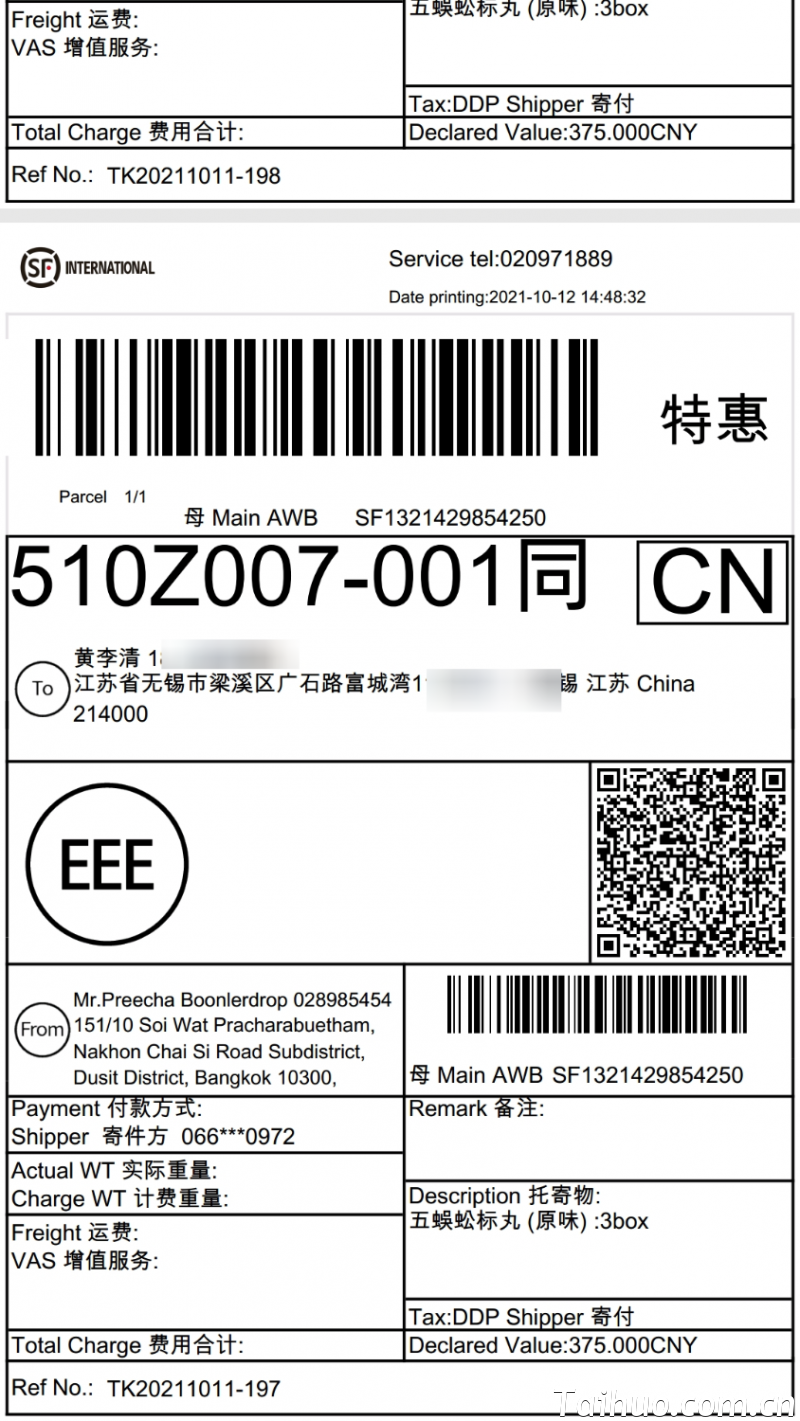 result-2021-10-12-15-46-55.png