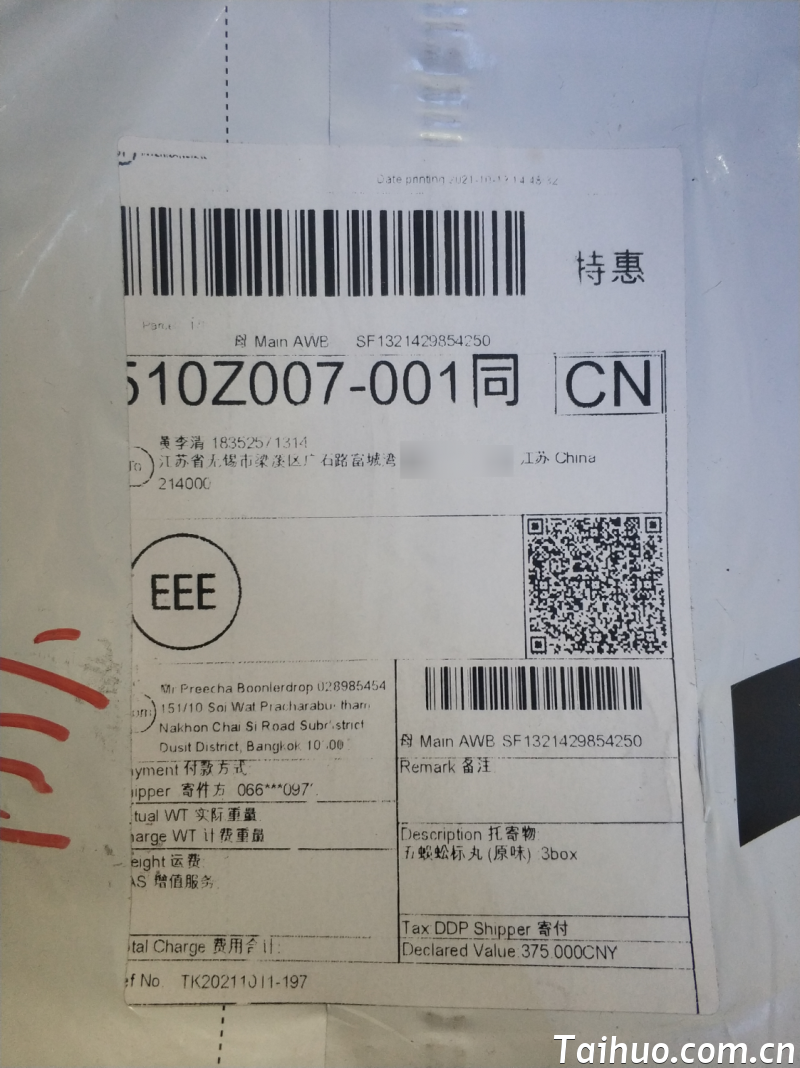 result-2021-10-26-16-00-24.png