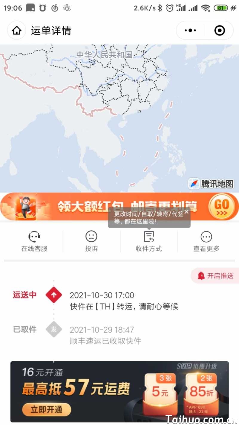 Screenshot_2021-11-01-19-06-17-475_com.tencent.mm.jpg