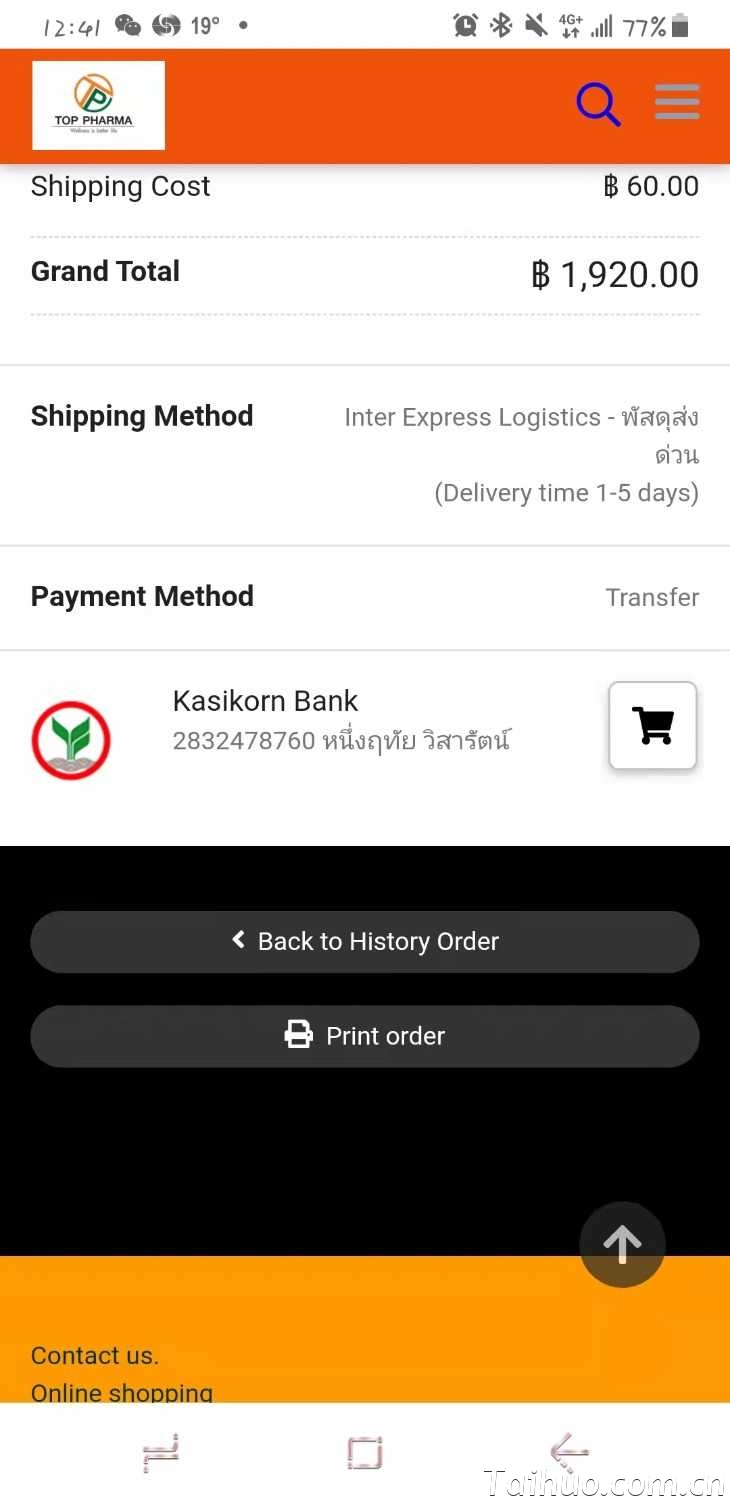 mmexport1639961241131.jpg