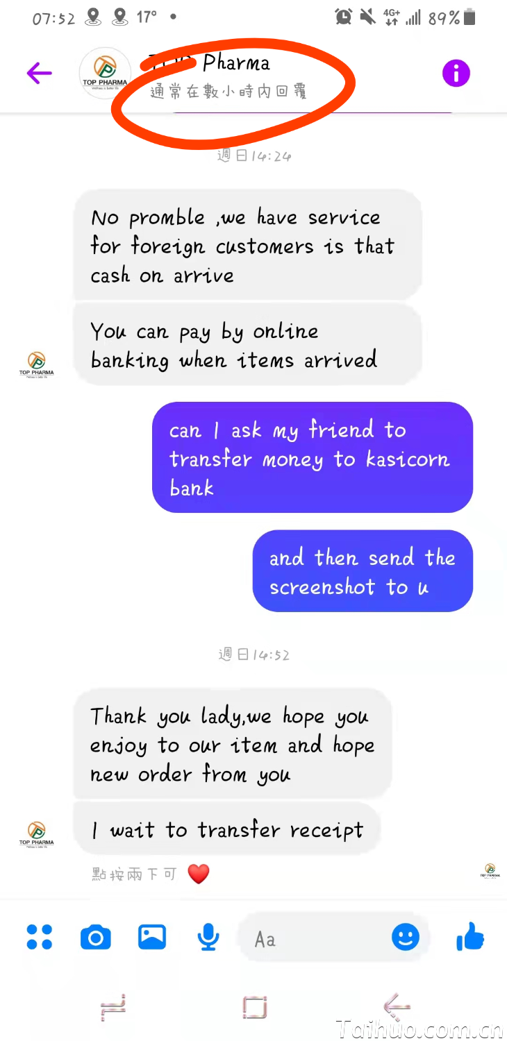 result-2021-12-20-07-53-41.png