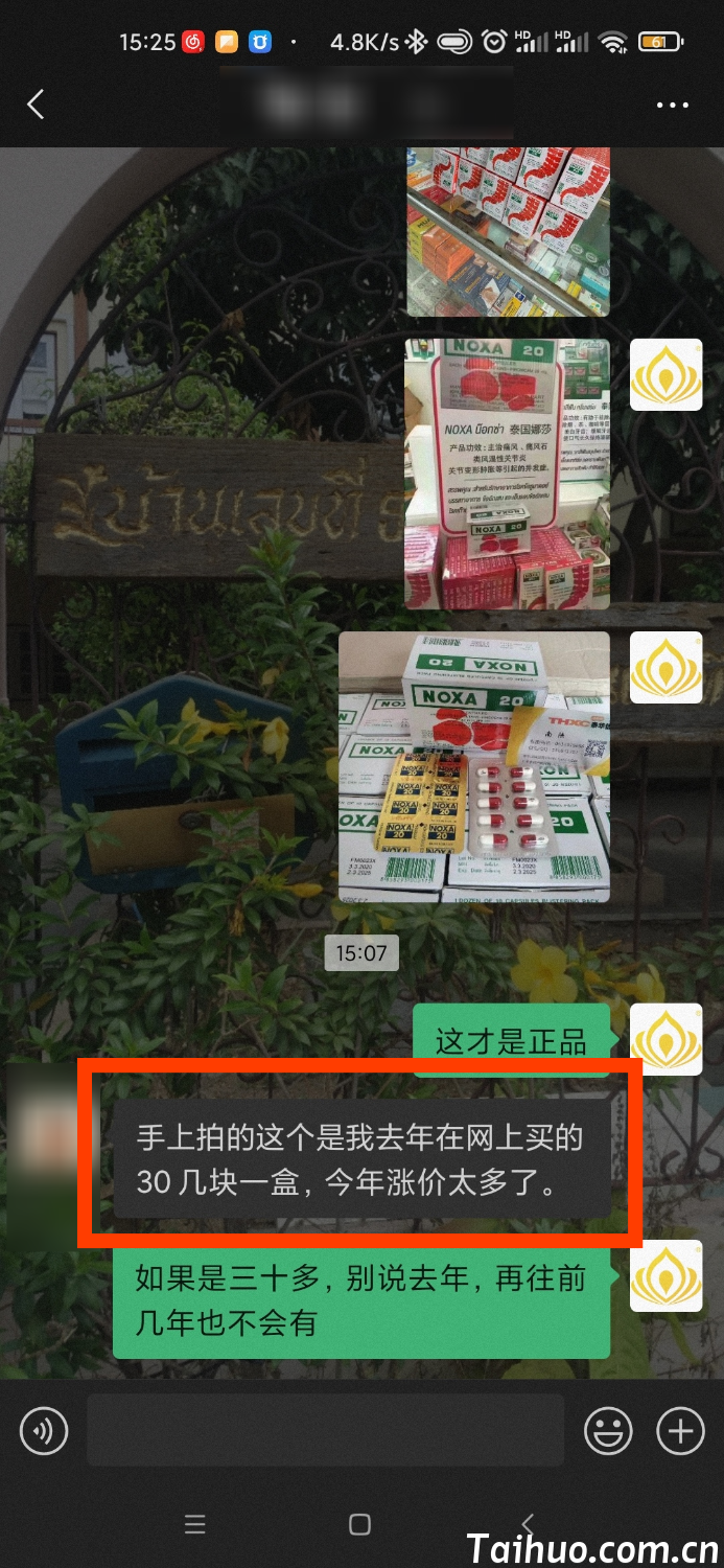 result-2021-12-21-15-25-58.png