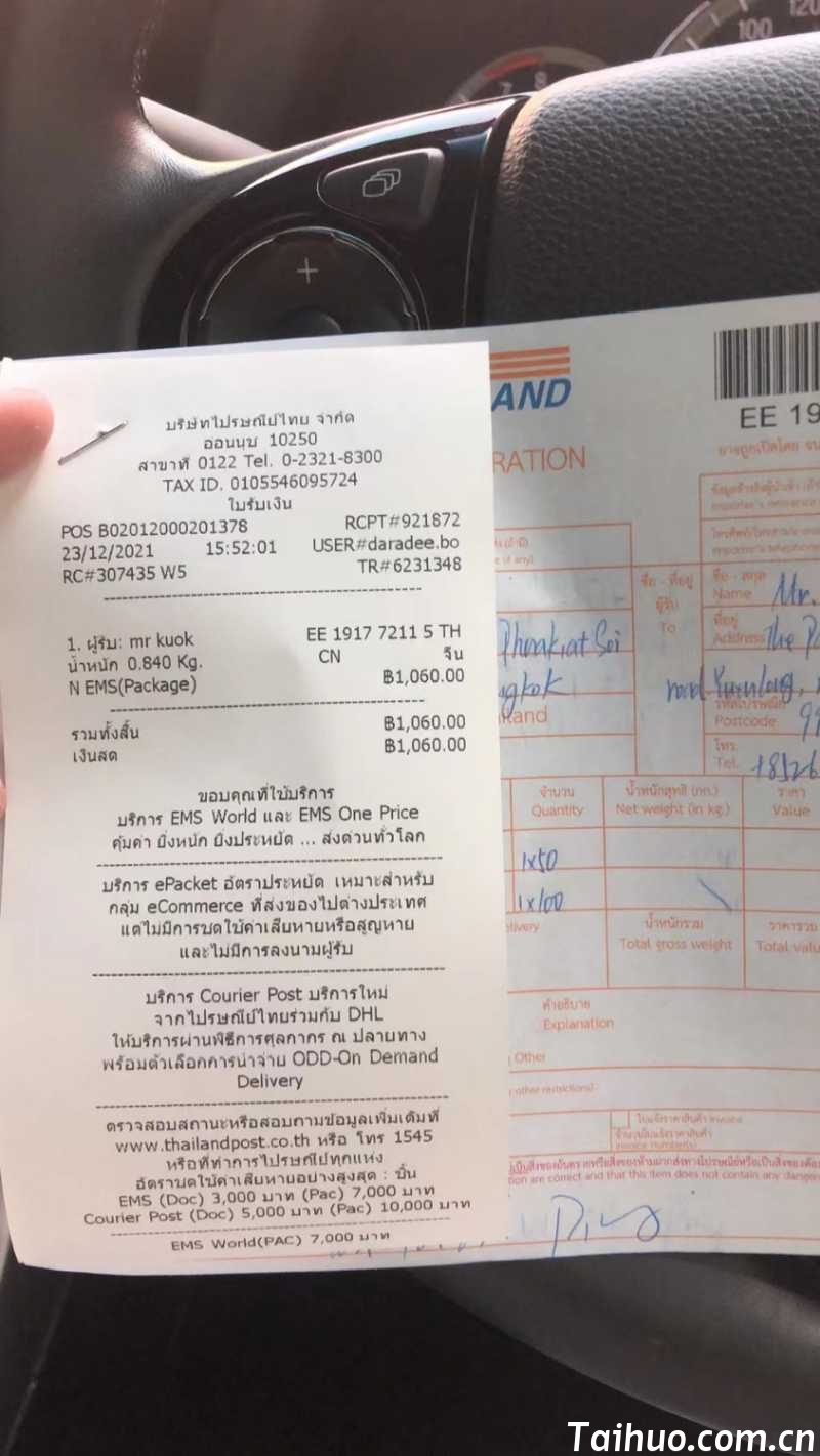 mmexport1640330279480.jpg
