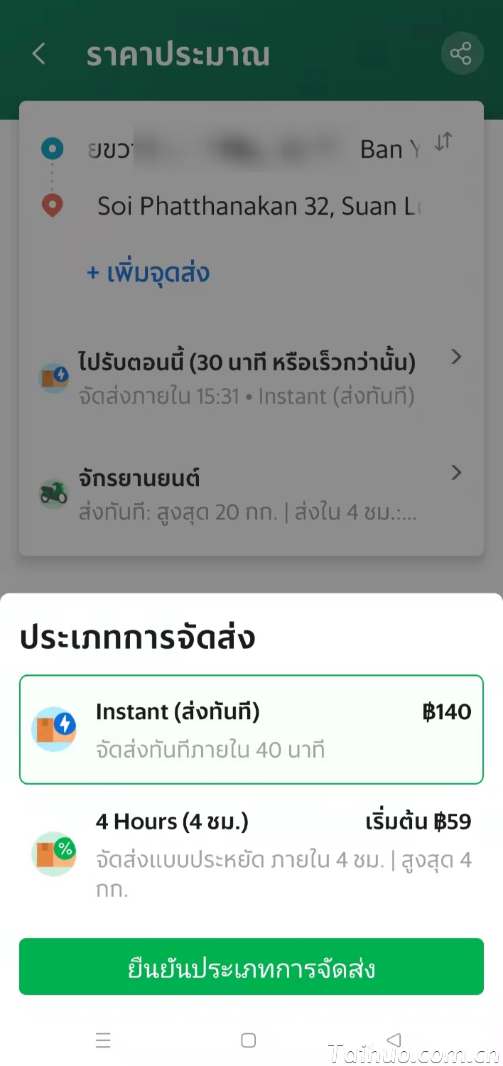 result-2022-05-27-16-03-26.png