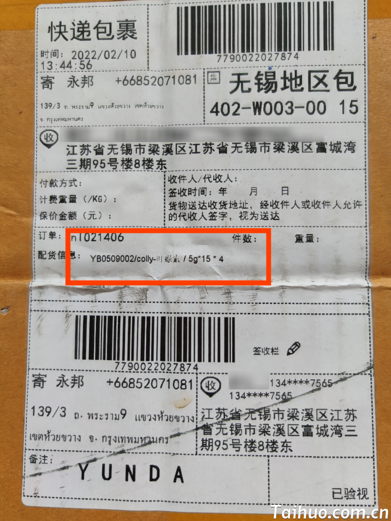result-2022-05-31-15-00-01.png
