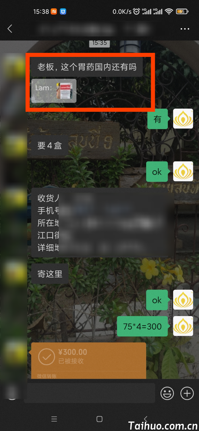 result-2022-07-05-15-39-03.png