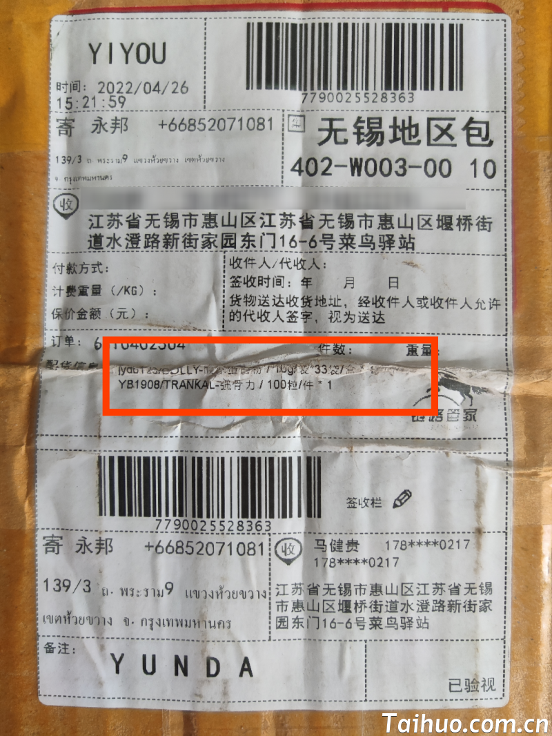 result-2022-08-09-14-12-32.png