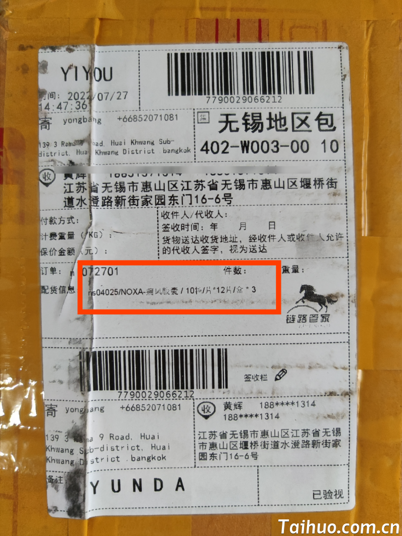 result-2022-09-09-11-01-34.png