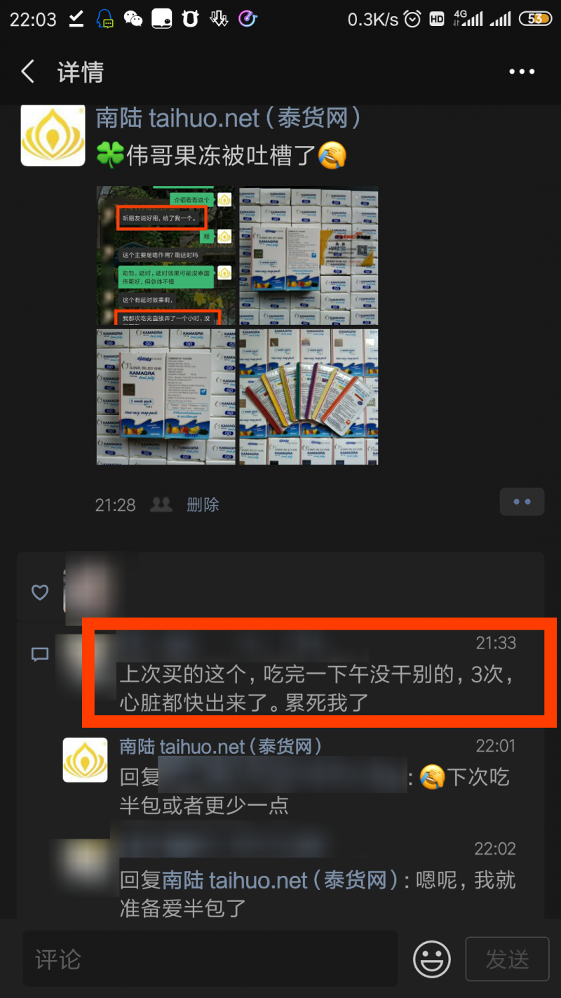 result-2020-08-29-22-04-41.png