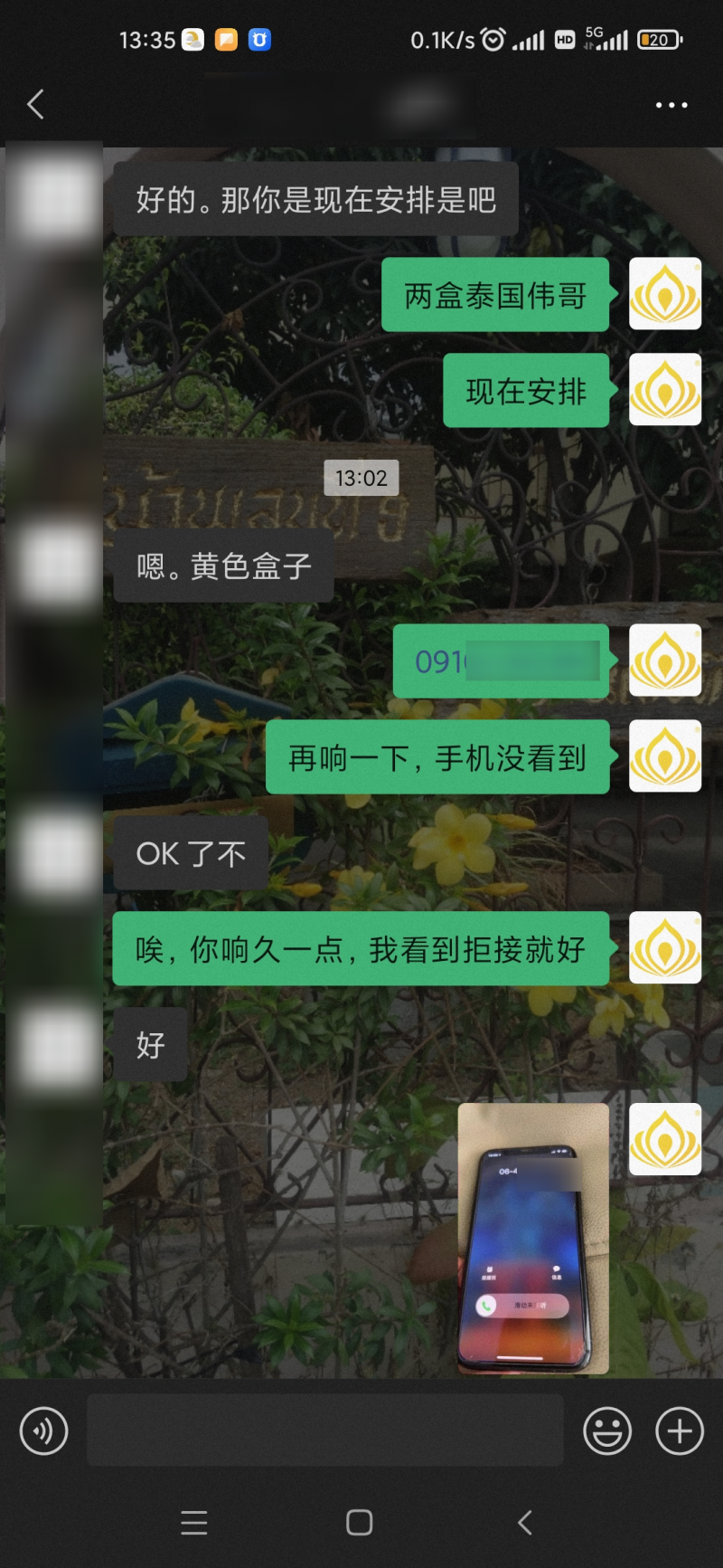 result-2023-03-18-13-36-39.png