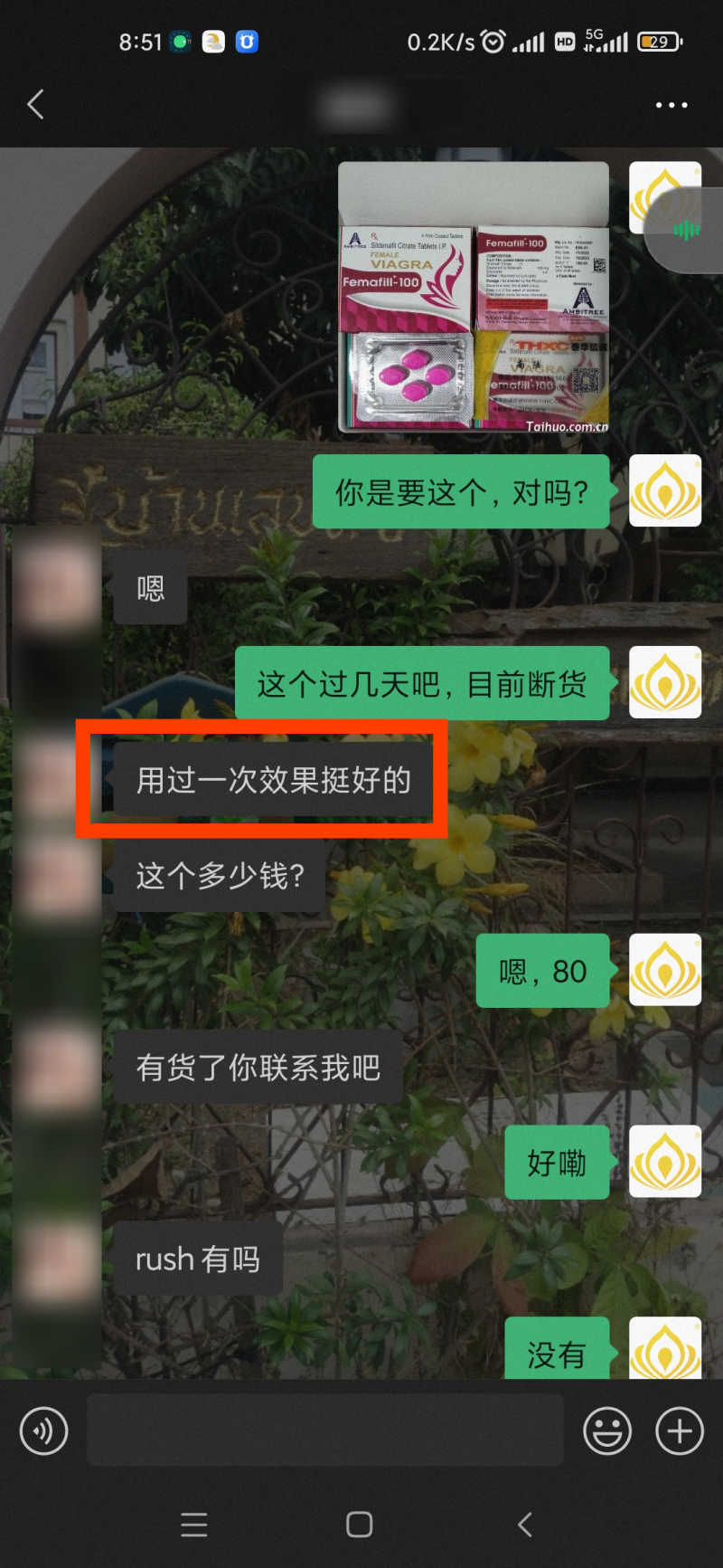 result-2023-03-22-08-51-31.png