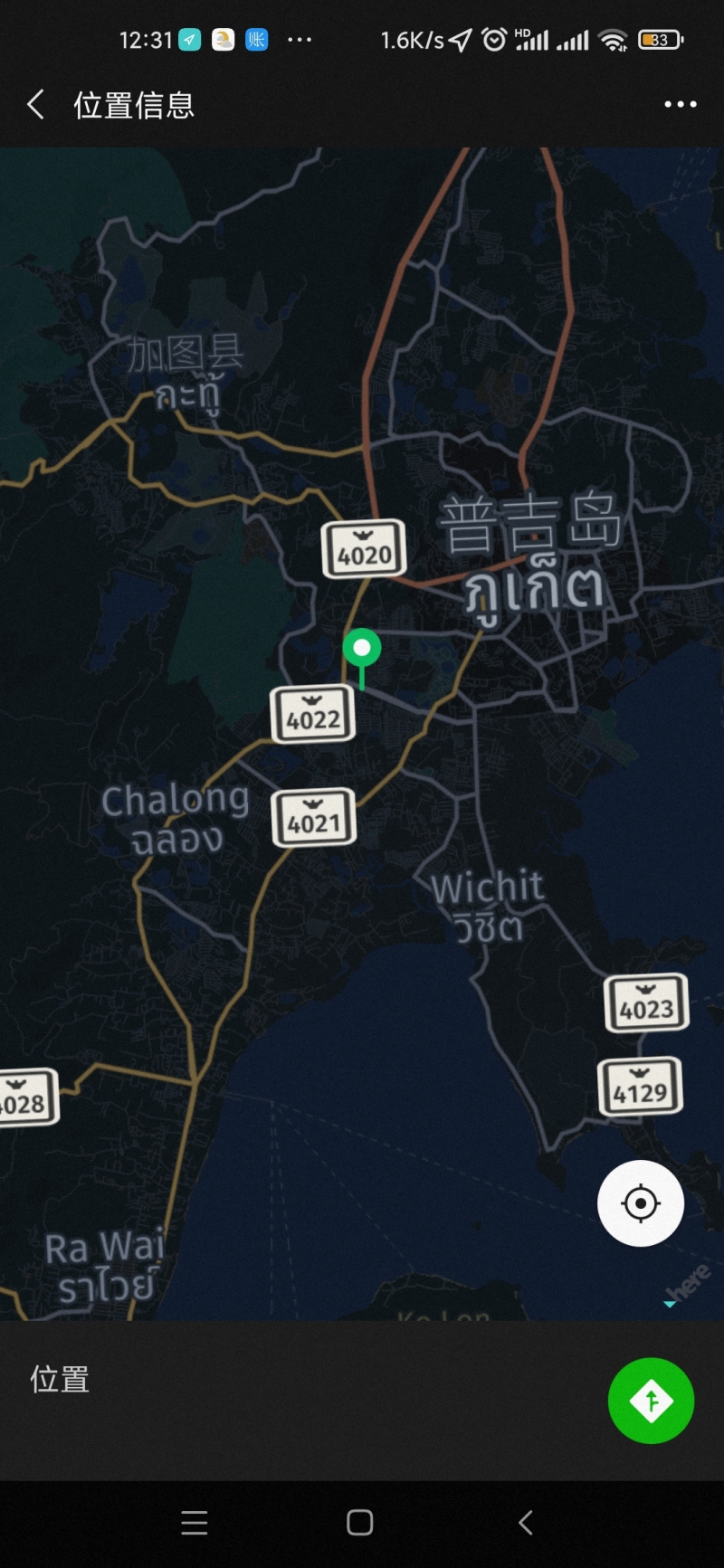 Screenshot_2023-04-11-12-31-07-189_com.tencent.mm.jpg