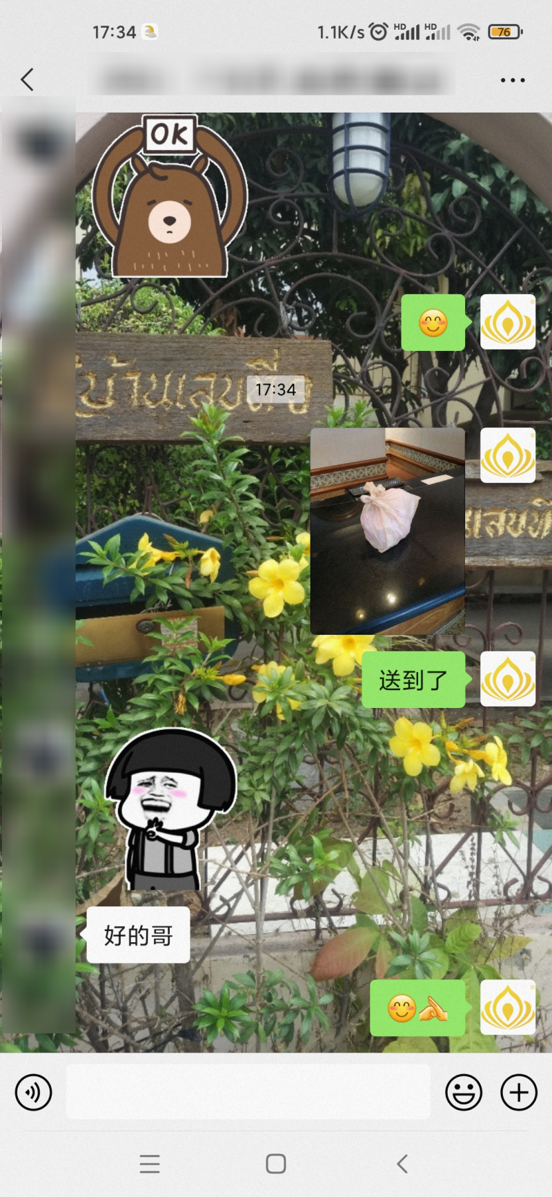 result-2023-06-21-17-36-25.png