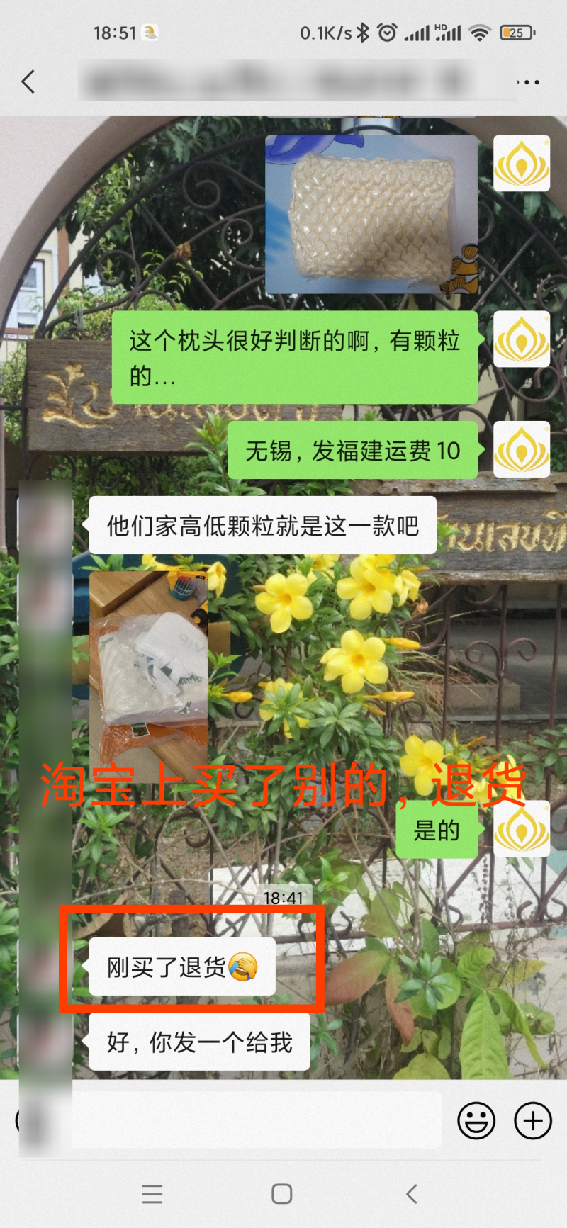 result-2023-07-13-18-57-33.png