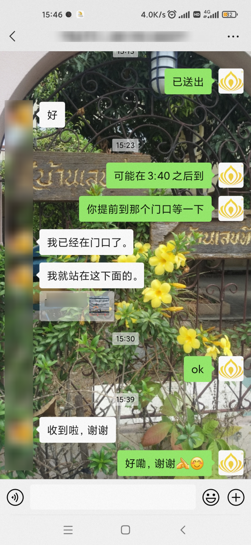 result-2023-07-26-15-46-36.png
