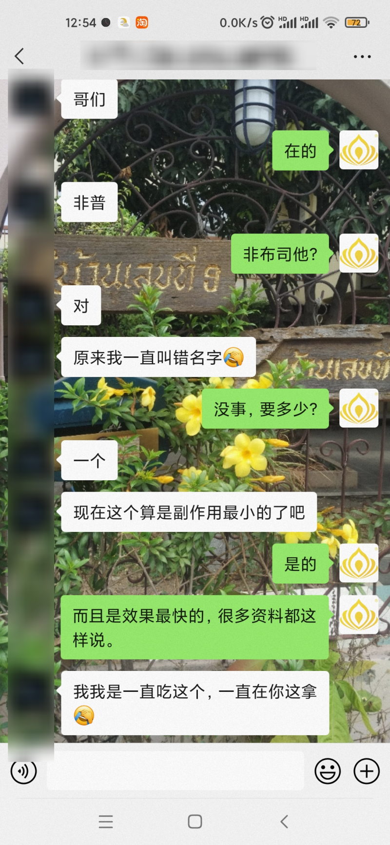 result-2023-08-30-12-56-27.png