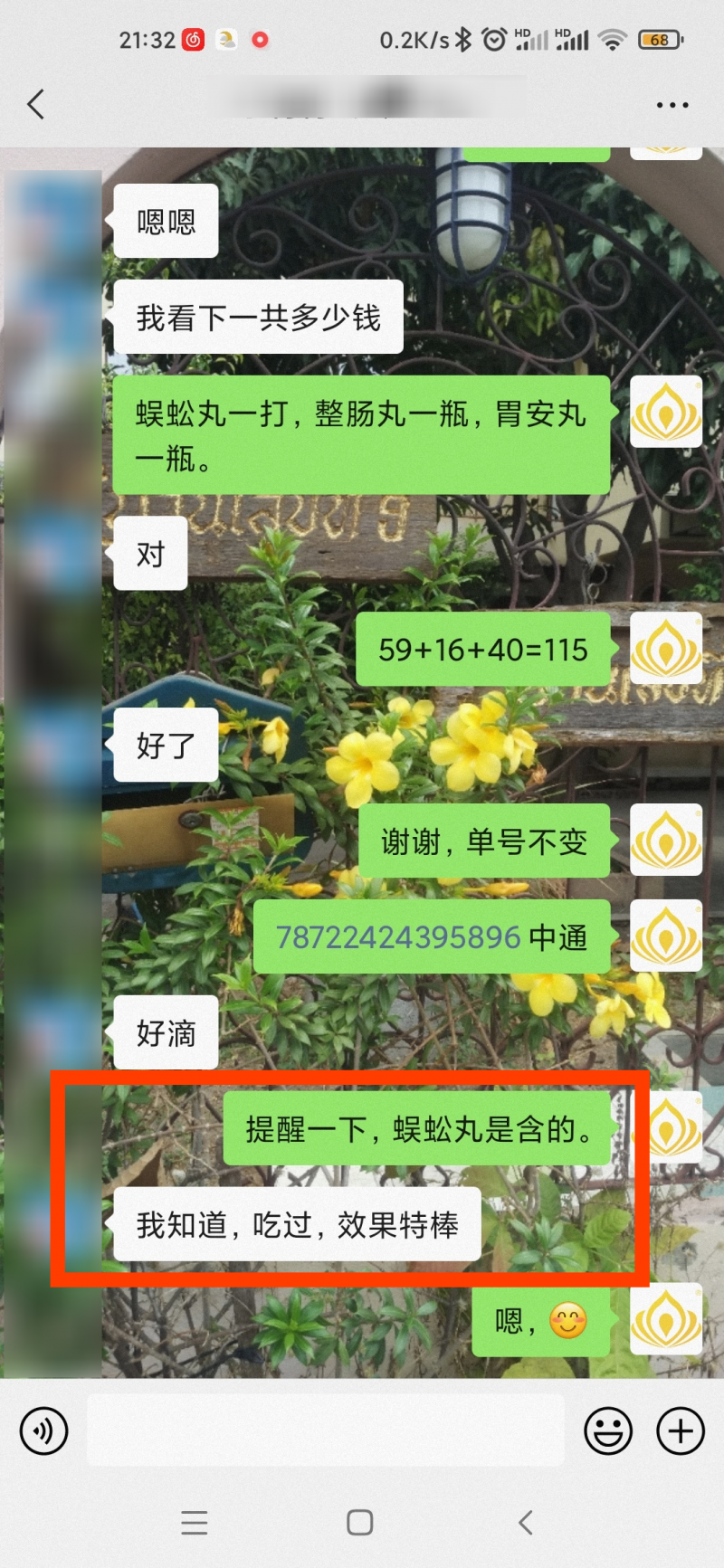 result-2023-09-12-21-41-25.png